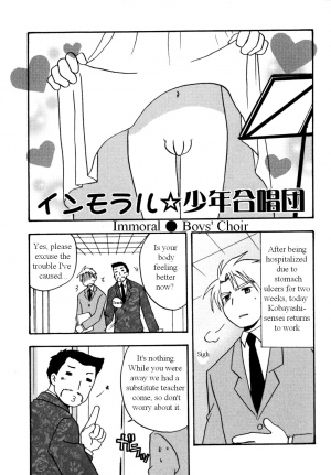 [Kirigakure Takaya] Immoral Boys [English] - Page 58