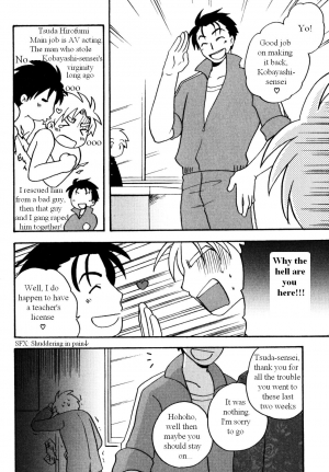 [Kirigakure Takaya] Immoral Boys [English] - Page 59