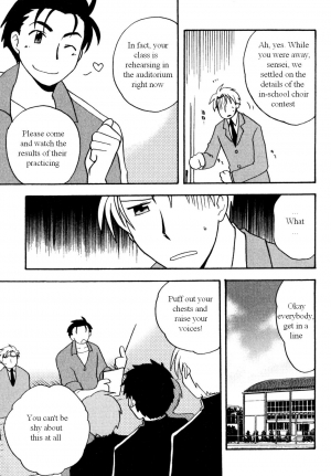 [Kirigakure Takaya] Immoral Boys [English] - Page 60