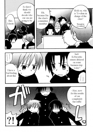 [Kirigakure Takaya] Immoral Boys [English] - Page 71