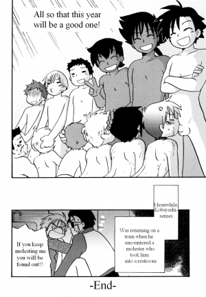 [Kirigakure Takaya] Immoral Boys [English] - Page 81