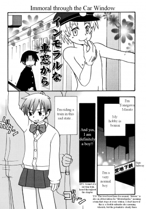 [Kirigakure Takaya] Immoral Boys [English] - Page 94