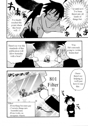 [Kirigakure Takaya] Immoral Boys [English] - Page 109