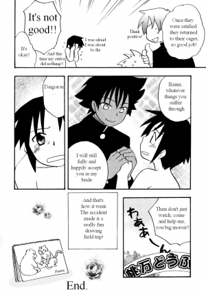 [Kirigakure Takaya] Immoral Boys [English] - Page 117