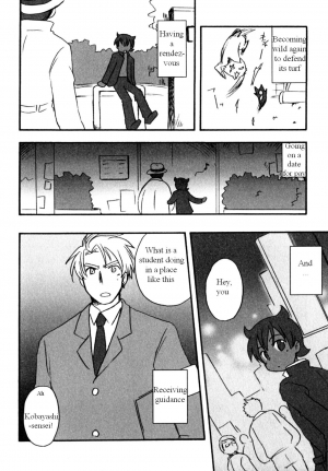 [Kirigakure Takaya] Immoral Boys [English] - Page 119