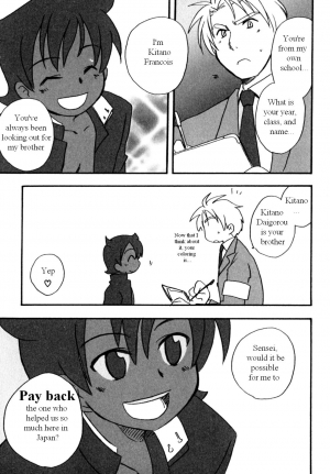 [Kirigakure Takaya] Immoral Boys [English] - Page 120