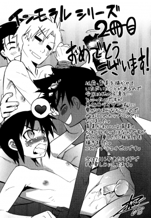 [Kirigakure Takaya] Immoral Boys [English] - Page 132