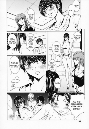 [OKAWARI] Onnanoko? - Girl? [English] [Decensored] - Page 43