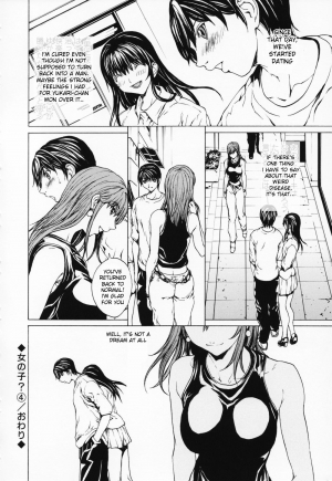 [OKAWARI] Onnanoko? - Girl? [English] [Decensored] - Page 85
