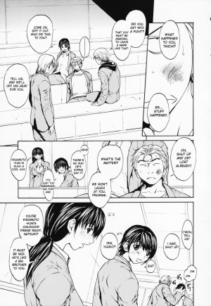 [OKAWARI] Onnanoko? - Girl? [English] [Decensored] - Page 88