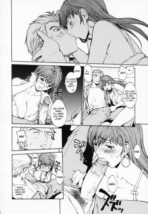 [OKAWARI] Onnanoko? - Girl? [English] [Decensored] - Page 107