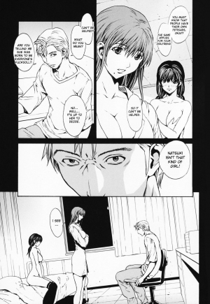 [OKAWARI] Onnanoko? - Girl? [English] [Decensored] - Page 138