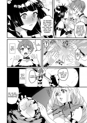 (Futaket 13.5) [Fleur 9 pri (Kitahara Eiji)] Inmakon no Nie III [English] [biribiri] - Page 20