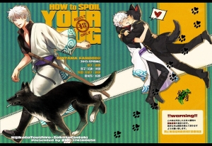 (HaruCC18) [3745HOUSE, tekkaG (MIkami Takeru, Haru)] HOW to SPOIL YOUR DOG (Gintama) [English] [valc21] - Page 2