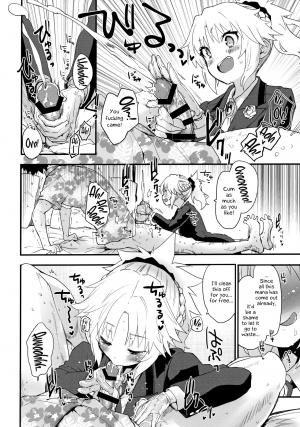  (COMIC1☆16) [Peθ (Mozu)] Full Dress Honey Knight -Kizuna10+ no Mor-san to Eirei Seisou- (Fate/Grand Order) [English] [EHCOVE]  - Page 6