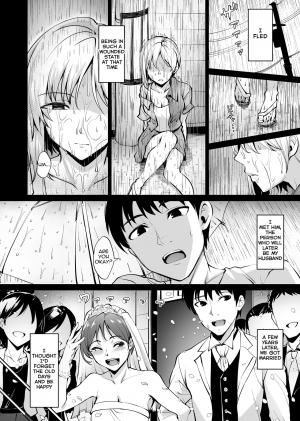 [Wareme (Coupe)] Ashikase ~Hitozuma wa Itsumo Choukyou Sareru Unmei ni~ [English] [F.F.F.S.] - Page 6