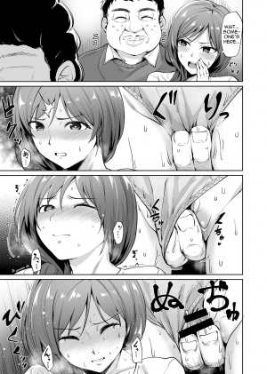 [Wareme (Coupe)] Ashikase ~Hitozuma wa Itsumo Choukyou Sareru Unmei ni~ [English] [F.F.F.S.] - Page 9