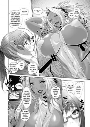 [Chinbotsu] Sokutatsu! Amazoness Oisogibin | Amazon Chieftain Delivery (COMIC Megastore H 2013-05) [English] [Digital] - Page 9