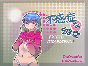 [InuCreamice] Fukanshou na Kanojo | Frigid Girlfriend [English] [Avanzare] - Page 3