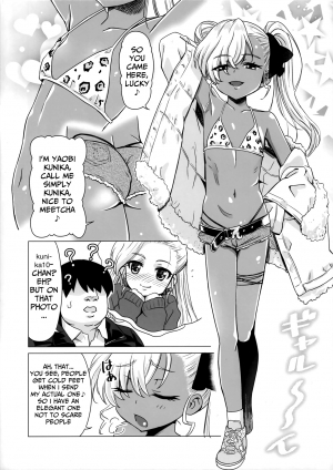 (C93) [Hanyan. (Nekomimi Kanon)] Maso Loli Bitch [English] [Mongolfier] - Page 4