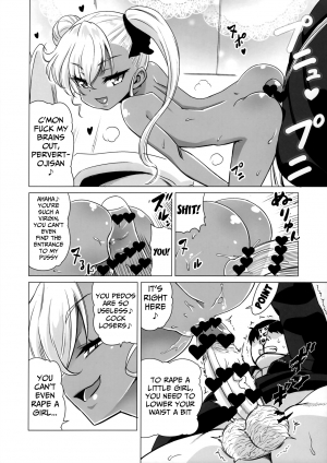 (C93) [Hanyan. (Nekomimi Kanon)] Maso Loli Bitch [English] [Mongolfier] - Page 10