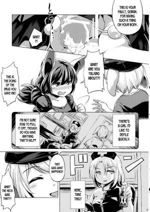 (C89) [Animal Passion (Yude Pea)] Speed Strike Seiran (Touhou Project) [English] [desudesu] - Page 7