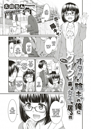 [Hisakawa Tinn] Otaku de Inkya no Ore ni Guigui Kuru Joshi ga Iru Ken (COMIC ExE 18) [English] [Hentai_Doctor] [Digital] - Page 2