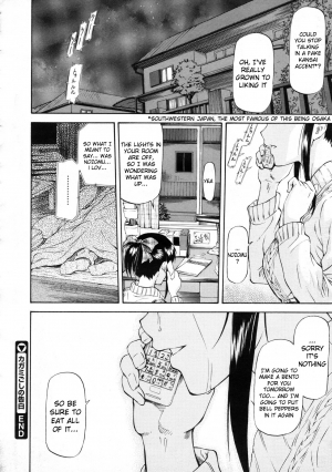 [Nagare Ippon] Kagami Goshi no Kokuhaku | Confession from Beyond the Mirror (COMIC Megastore 2010-01) [English] [RyuuTama] - Page 27