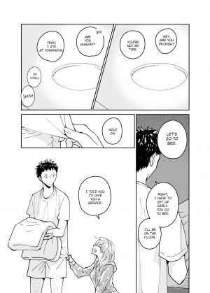 [imanonderu] Dokushin Chuunen Otoko ga Gal ni Hamaru Hanashi [English] [CrowKarasu] [Digital] - Page 10