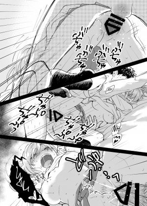 [imanonderu] Dokushin Chuunen Otoko ga Gal ni Hamaru Hanashi [English] [CrowKarasu] [Digital] - Page 43