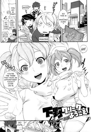 [Namboku] Koibito Rule - For Sweet Lover [English] {doujin-moe.us} - Page 87