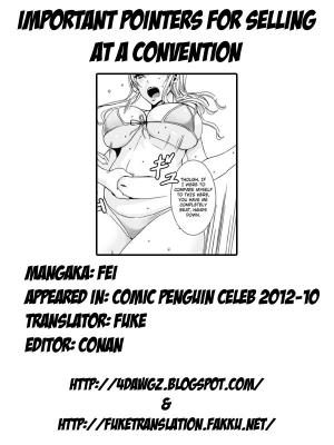 [Fei] Sokubaikai de no Chuuijikou! | Important Pointers for Selling at a Convention (COMIC Penguin Celeb 2012-10) [English] [4dawgz + FUKE] - Page 18