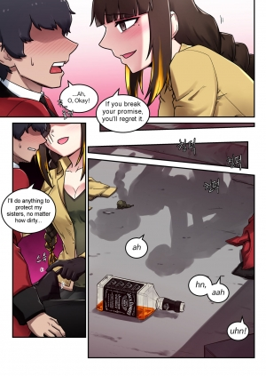 [maku] M16 COMIC (Girls' Frontline)  [English] - Page 7