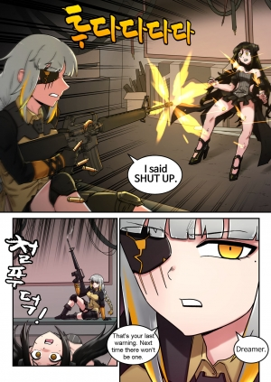 [maku] M16 COMIC (Girls' Frontline)  [English] - Page 14