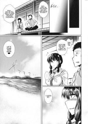 (C90) [Drill Biyori (Meicha)] Kitakami-sama to H suru Hon (Kantai Collection -KanColle-) [English] [葛の寺] - Page 25