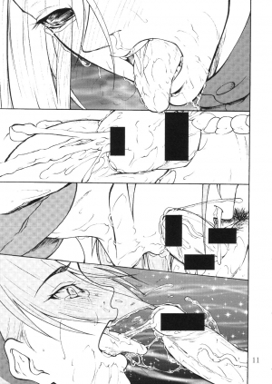 (C71) [Giroutei (Shijima Yukio)] Giroutei Wo Kan (Naruto) [English] [SaHa] - Page 11
