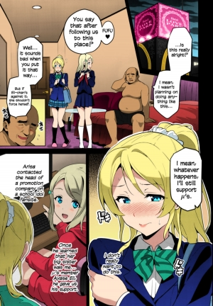 (C86) [Shinjugai (Takeda Hiromitsu)] Eritama! - eri love middleage (Love Live!) [English] =LWB= [Colorized] - Page 3