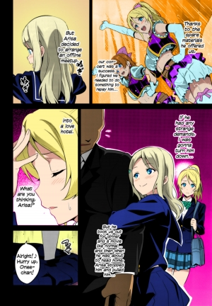 (C86) [Shinjugai (Takeda Hiromitsu)] Eritama! - eri love middleage (Love Live!) [English] =LWB= [Colorized] - Page 4