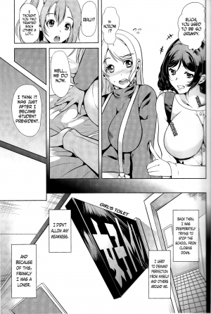 (C86) [Yabitsutouge (Ootori Mahiro)] Fukanzen Koutei (Love Live!) [English] [N04H] - Page 9