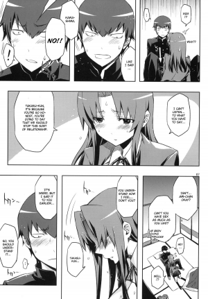 (C77) [Circle ED (ED)] AmiEro!! amichan no eroihon 2 (Toradora!) [English] [CGrascal] - Page 7