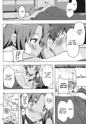 (C77) [Circle ED (ED)] AmiEro!! amichan no eroihon 2 (Toradora!) [English] [CGrascal] - Page 16