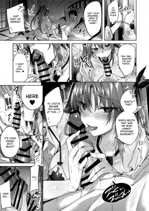 (C94) [Chocolate Land (kakao)] Koakuma Setsuko no Himitsu Vol. 3.5 [English] [HikkiDays] - Page 7