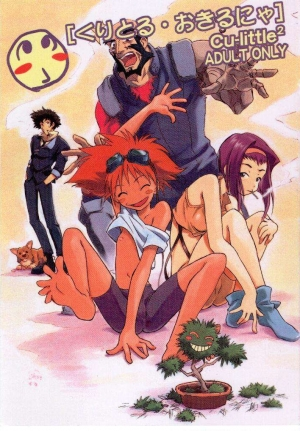 (C54) [Cu-little2 (Betty & MAGI)] Cu-Little Okirunya (Cowboy Bebop) [English]