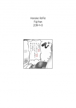 (C95) [Wisteria (Fuji-han)] Heroine Refle (Pokémon) [English] [1sp] - Page 20