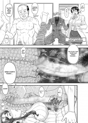 [New Bokiya (Takaryoo)] MARS EXPLORER V FFFM [English] [Raknnkarscans] [Digital] - Page 24