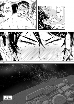 [New Bokiya (Takaryoo)] MARS EXPLORER V FFFM [English] [Raknnkarscans] [Digital] - Page 58