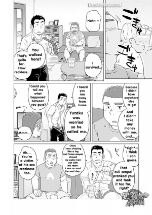 (C86) [SUVWAVE (SUV)] Onaji Kama no Meshi 4 | Rice from the Same Pot 4 [English] - Page 9