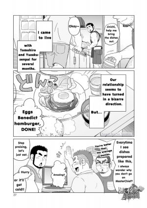 (C86) [SUVWAVE (SUV)] Onaji Kama no Meshi 4 | Rice from the Same Pot 4 [English] - Page 28