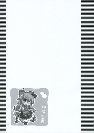 (Reitaisai 3) [TOYBOX (Jacky, Kurikara)] INABA BOX 3 (Touhou Project) [English] {SaHa} - Page 19