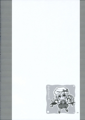 (Reitaisai 3) [TOYBOX (Jacky, Kurikara)] INABA BOX 3 (Touhou Project) [English] {SaHa} - Page 20